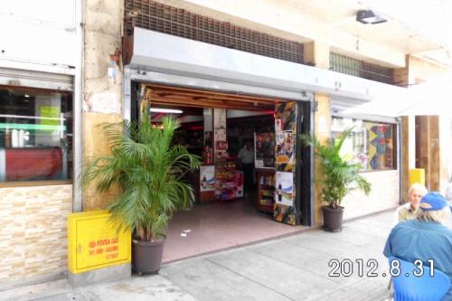 EN VENTA LOCAL COMERCIAL EN SABANA GRANDE (PANADERIA) 